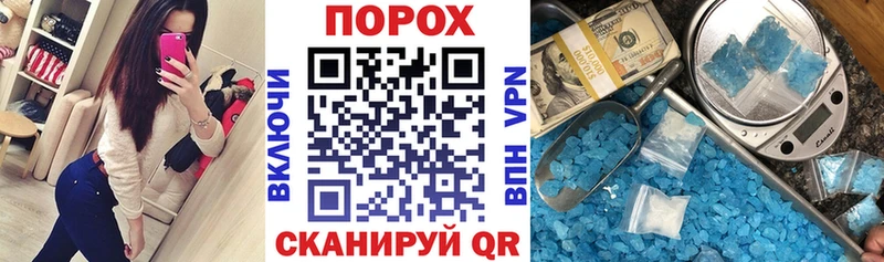 купить закладку Горнозаводск АМФ VHQ