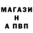 Амфетамин Розовый TAMA kz