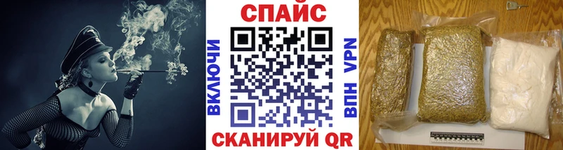 БУТИРАТ бутик Горнозаводск