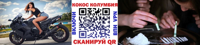 мега как войти Горнозаводск COCAIN Fish Scale цены