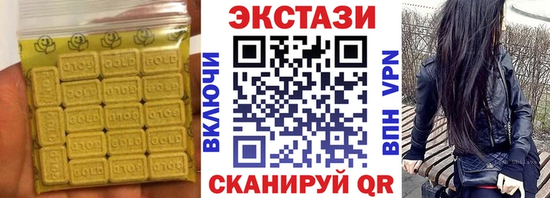 ЭКСТАЗИ 99% Горнозаводск