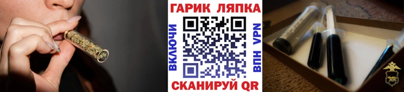 ГАШ ice o lator  хочу   Горнозаводск 