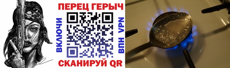 ГЕРОИН афганец  KRAKEN онион  Горнозаводск 