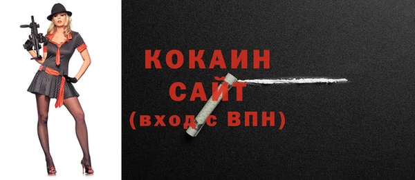 гашиш Бородино