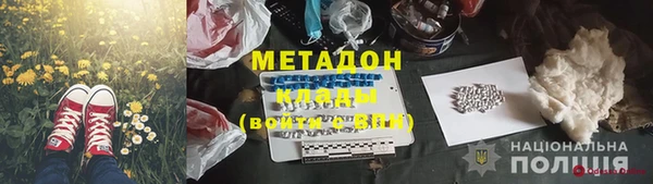 соль ск Валуйки