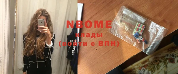 первитин Бугульма