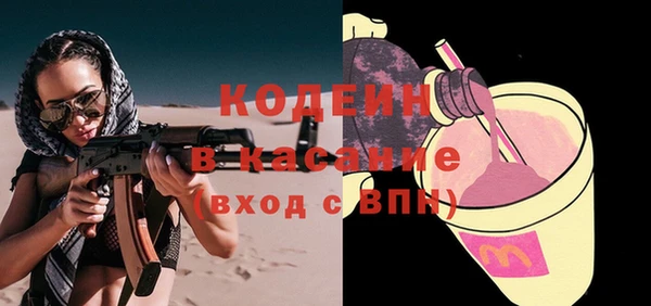 метамфетамин Богородицк