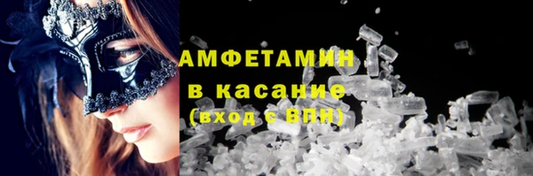 ALPHA-PVP Богданович