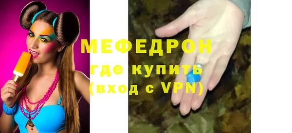 метамфетамин Богородицк
