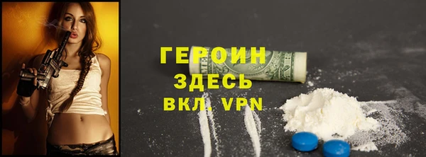 ALPHA-PVP Богданович