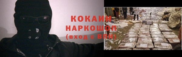 соль ск Валуйки
