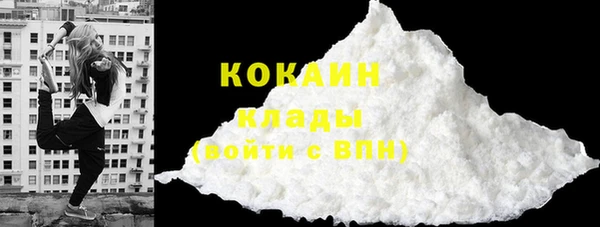 метамфетамин Богородицк