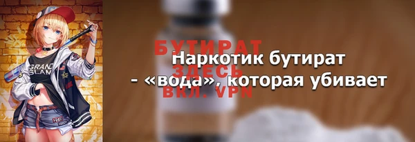 spice Бронницы