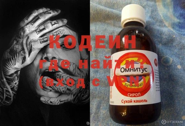 ALPHA-PVP Богданович