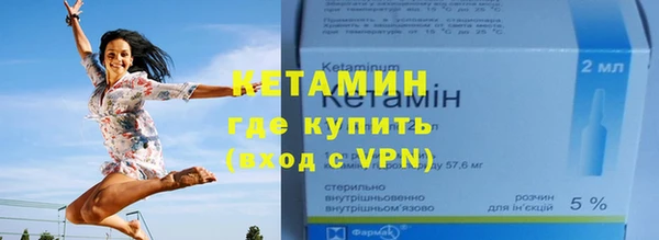 метамфетамин Богородицк