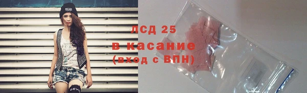 метамфетамин Богородицк