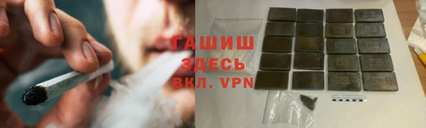 первитин Бугульма