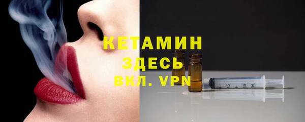 spice Бронницы