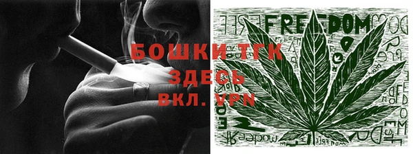 метамфетамин Богородицк
