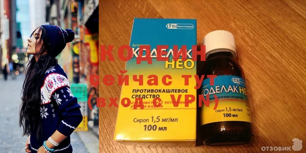 мескалин Бутурлиновка