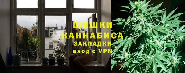 первитин Бугульма