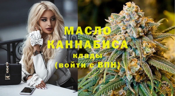 метамфетамин Богородицк
