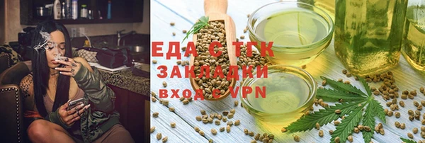 MESCALINE Вяземский