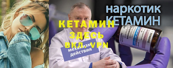 спиды Богородск
