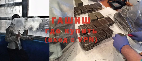 гашиш Бородино