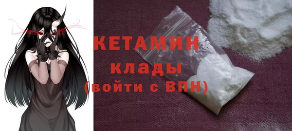 спиды Богородск