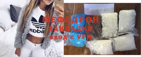 ALPHA-PVP Богданович