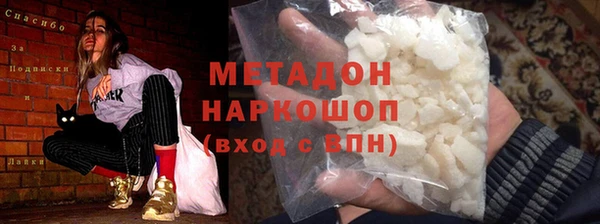 альфа пвп Зеленодольск