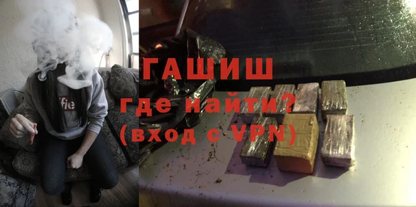 spice Бронницы