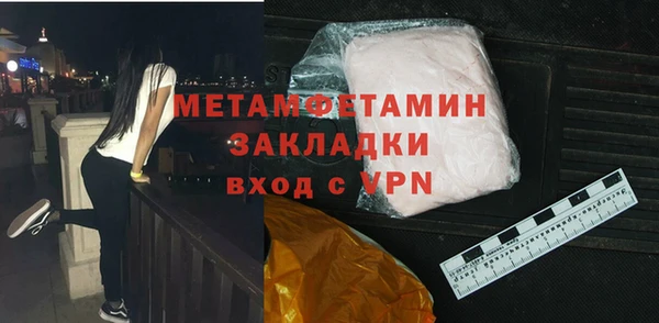 герыч Валдай