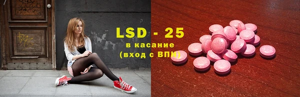 ALPHA-PVP Богданович