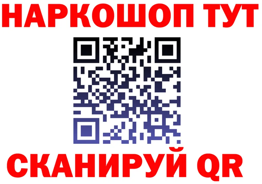 Наркошоп это телеграм Горнозаводск