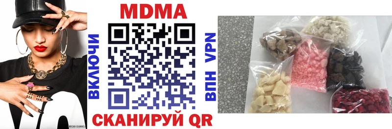 продажа наркотиков  Горнозаводск  MDMA молли 