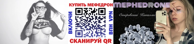 МЕФ 4 MMC Горнозаводск
