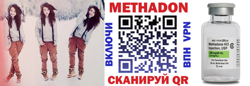 Метадон белоснежный  OMG зеркало  Горнозаводск  где купить наркоту 