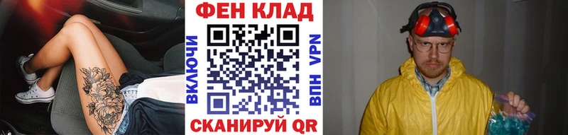 МЕТАМФЕТАМИН мет  Горнозаводск 