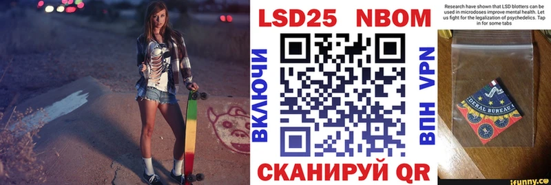 Марки NBOMe 1500мкг  Горнозаводск 
