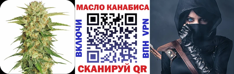 Дистиллят ТГК гашишное масло  Горнозаводск 