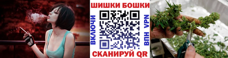 нарко площадка телеграм  Горнозаводск  Бошки марихуана White Widow 